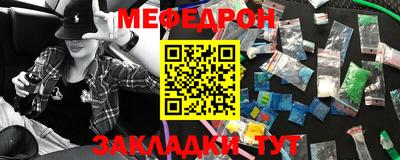 герыч Шебекино