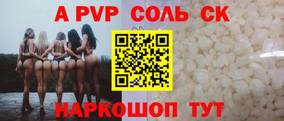 каннабис Шахты