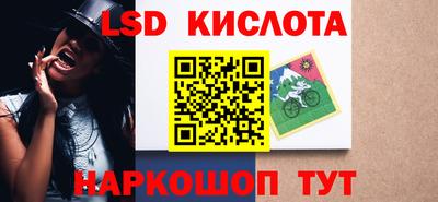 PSILOCYBIN Шелехов