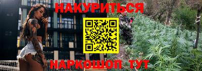 герыч Шебекино