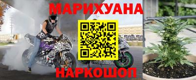 каннабис Шахты