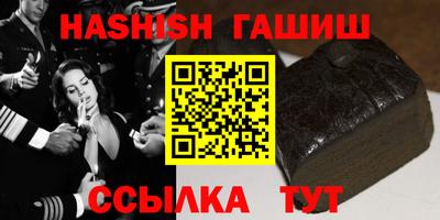 каннабис Шахты